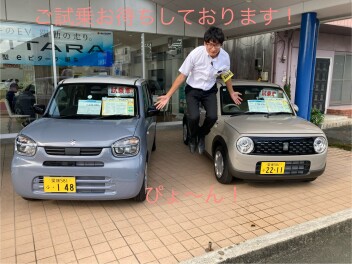 ９月最終の週末はアリーナ大洲東店へ！